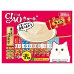 ショッピング猫 いなば　ＣＩＡＯ　チャオ　ちゅ〜る　４０本　まぐろバラエティ　１４ｇ×４０本　ちゅーる　チュール　猫