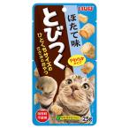 いなば　とびつく　ほ