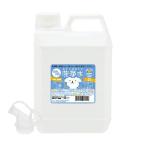 ショッピング水 2l おさんぽあとの洗浄水　２Ｌ　除菌＆消臭　１００ｐｐｍ　弱酸性