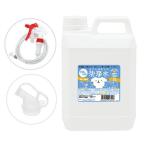 ショッピング水 2l おさんぽあとの洗浄水　２Ｌ　高性能ホースノズルセット　除菌＆消臭　１００ｐｐｍ