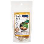 水をキレイにする　ゼオライトの玉　メダカ用　５個入