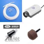 i.. воздушный Stone круг диаметр 30 SSPP-3S+ обратный останавливаться .+ Kiss резина ×4+ камера 3m 45~60cm аквариум для компрессор 