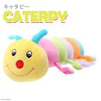  Platz Cata pi- собака игрушка мягкая игрушка 