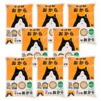 猫砂 コーチョー ネオ砂 おから オーガニック 6L×8袋 おからの猫砂 流せる 固まる 燃やせる お一人様1点限り