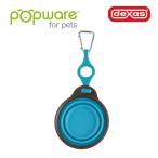 Popware.... миска S голубой держатель для бутылки имеется 