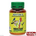 nek тонн S 150g NEKTON-S