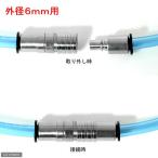  Pisco одним движением .. рука CO2 для 1 комплект 