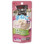 ペットライン　キャネット　３時のムース　子ねこ用　ミルク仕立て　２５ｇ×７２袋　猫　ウェットフード