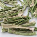 国産　かじってたのしい　アスパラガス　２０ｇ　小動物用のおやつ　無添加　無着色　かじり木　うさぎ