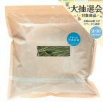 国産 やみつき大麦若葉 100g 牧草 うさぎ モルモット 小動物 おやつ USAYAMA