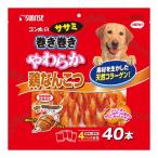 犬用おやつ、ガム