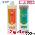 淡水用　ＰＳＢＱ１０　５００ｍＬ