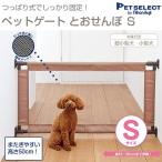  домашнее животное select домашнее животное торцевая дверь .....S