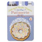 ドーナッツ 犬 おもちゃの人気商品 通販 価格比較 価格 Com