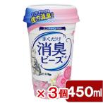 猫砂　猫トイレまくだけ　香り広がる消臭ビーズ　やさしいピュアフローラルの香り　４５０ｍｌ×３個　猫　消臭