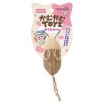 マルカン かむかむTOYS ねずみちゃん 【猫/おもちゃ/猫のおもちゃ/遊び道具】