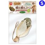 ma LUKA n плетеный плетеный кукуруза S... хомяк morumoto игрушка ...