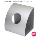  outlet высокий домашнее животное ..~.. настроение loft house M размер есть перевод 