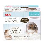GEX is bi.. is - moni - house S hamster house 