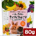 スドー　ハム・ウサの