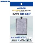  outlet niso- тормозные колодки Pal pra Susuki ma-400 для замена фильтрующий материал есть перевод 
