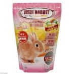 ニチドウ　メディラビット　シニア　ハニープラス　８００ｇ　うさぎ　フード　国産