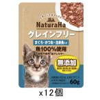  мяч продажа Sunrise nachula - серый n свободный ...* и .* белая рыба ввод 60g×1 мяч (12 пакет )