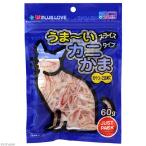 プラスラブ うま〜い カニかま スライスタイプ 60g 猫 おやつ
