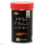  комета me Dakar. красный msi пудра 28gme Dakar. приманка 