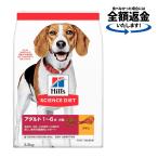 ドッグフード　サイエンスダイエッ