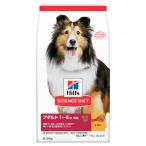 【送料無料】ドッグフード　サイエンスダイエット　アダルト　１歳〜６歳　中粒　成犬用　チキン　６．５ｋｇ　ヒルズ　犬