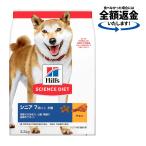 ドッグフード　サイエンスダイエッ