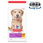 ドッグフード　サイエンスダイエッ