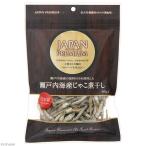 アスク　ジャパンプレミアム　瀬戸内産　じゃこ煮干し　９０ｇ