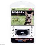 アウトレット品　ファンタジーワールド　ノーバークカラー　Ｓ　訳あり