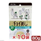 wa...choi..... доброкачественность похоже ...80g×10 пакет 