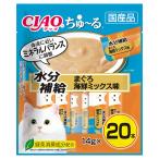 いなば　ＣＩＡＯ　ちゅ〜る　水分補給　まぐろ　海鮮ミックス味　１４ｇ×２０本　ちゅーる　チュール　猫