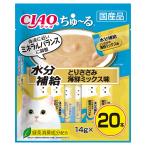 いなば CIAO ちゅ〜る 水分補給 とりささみ 海鮮ミックス味 14g×20本 ちゅーる チュール 猫