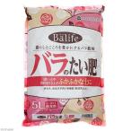  Pro to leaf ba жизнь роза. хочет . земля .... улучшение .. один человек sama 10 пункт ограничение 