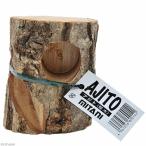 ミタニ　ＡＪＩＴＯ　アジト　エサ皿　登り木　止まり木　転倒防止剤