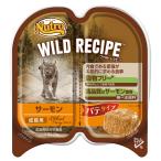 ショッピングニュートロ ニュートロ　猫　キャット　ワイルド　レシピ　成猫用　サーモン　パテタイプ　７５ｇ　トレイ　８個