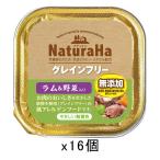  Sunrise nachula - серый n свободный Ram & овощи ввод 100g×16