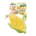  Mini ani man заяц. игрушка ....pala кости кукуруза 