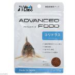  advance капот Corydoras 20g