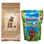 メディマル　デグーフード　５００ｇ＋キョーリン　ひかり　デグデグ　４００ｇ
