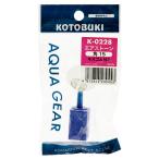  воздушный Stone Kotobuki прикладное искусство K-0228 воздушный Stone угол 15
