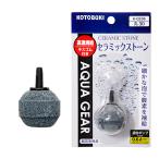  воздушный Stone Kotobuki прикладное искусство K-0236 керамика цветный круг 30
