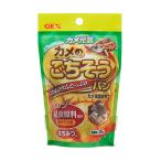 ＧＥＸ　カメ元気　カメのごちそうパン　はちみつ味　２０ｇ