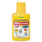 テトラ　コントラコロライン　１００ｍｌ　カルキ抜き　淡水・海水両用