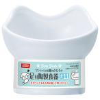 マルカン　足付陶製食器　犬１１